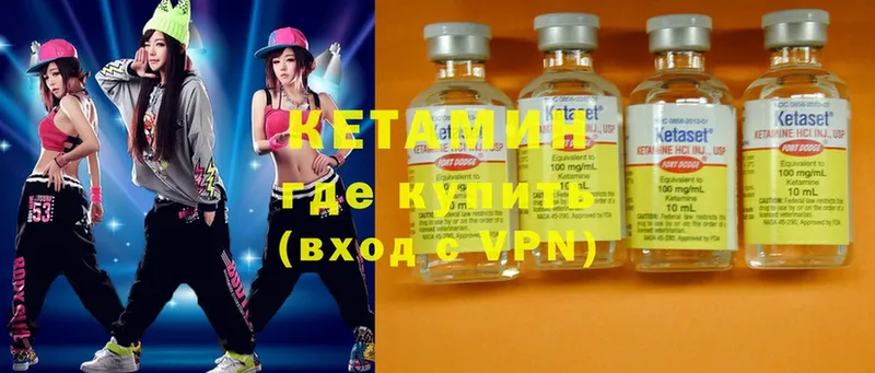 kraken рабочий сайт  купить   Белебей  КЕТАМИН ketamine 