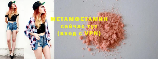 ECSTASY Бугульма