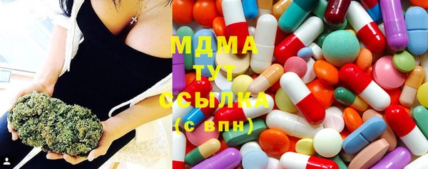 ECSTASY Бугульма